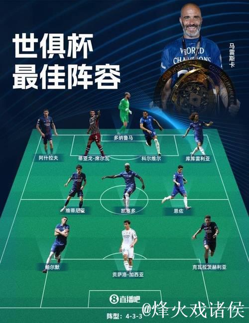 弟媳:我希望将来执教我曾效力的所有球队 弟媳:我希望将来执教我曾效力的所有球队